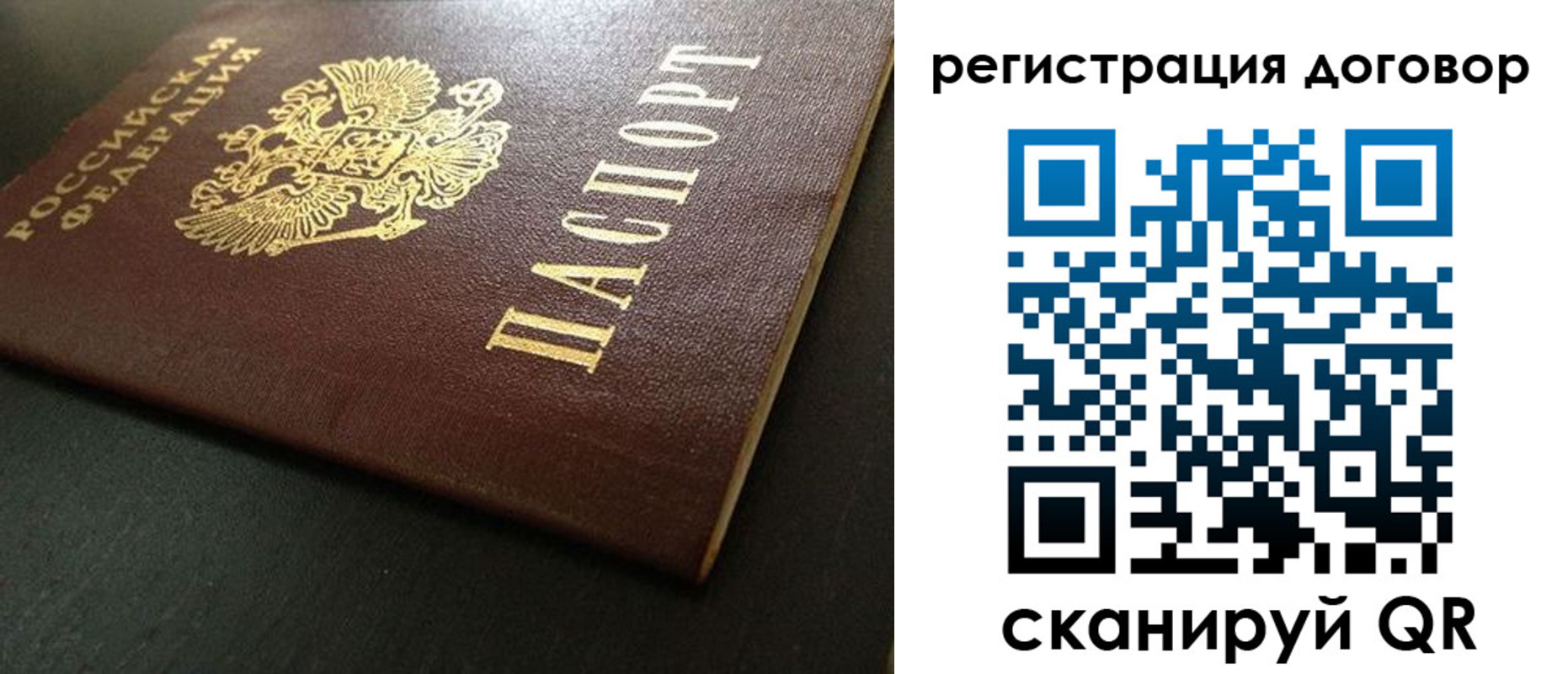 пропишу в квартире в Бузулуке